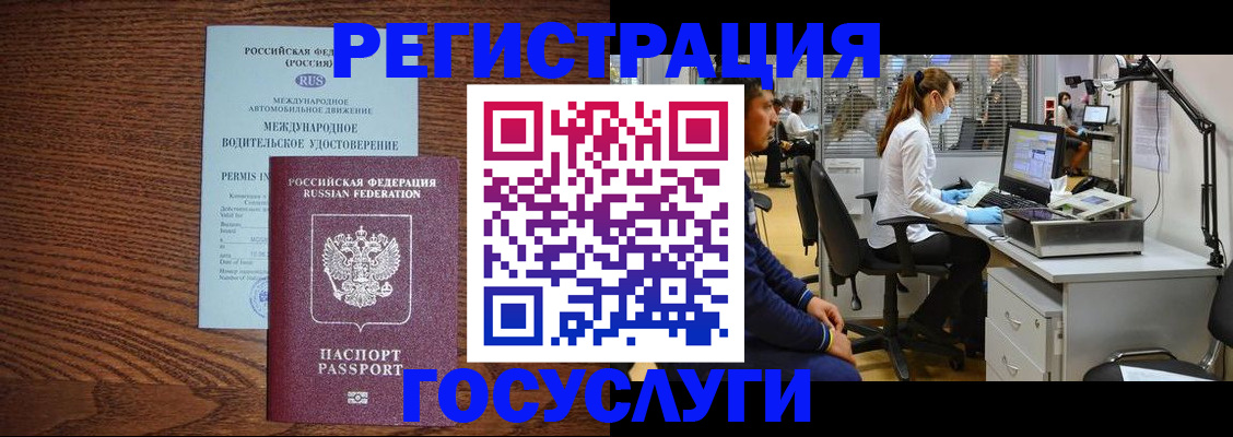 найти адрес прописки в Воронежской области